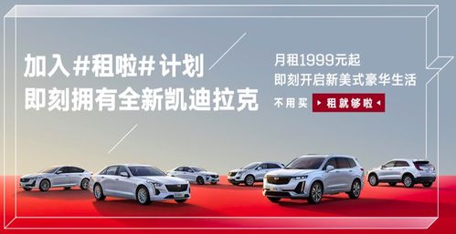 沖過轉(zhuǎn)型期，23萬輛收官，凱迪拉克找到全新打開方式