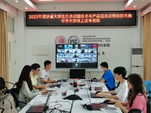 我校成功承辦福建省第三屆大學(xué)生先進成圖技術(shù)與產(chǎn)品信息建模創(chuàng)新大賽信息技術(shù)賽項